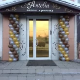 Салон красоты Antelia фото 4